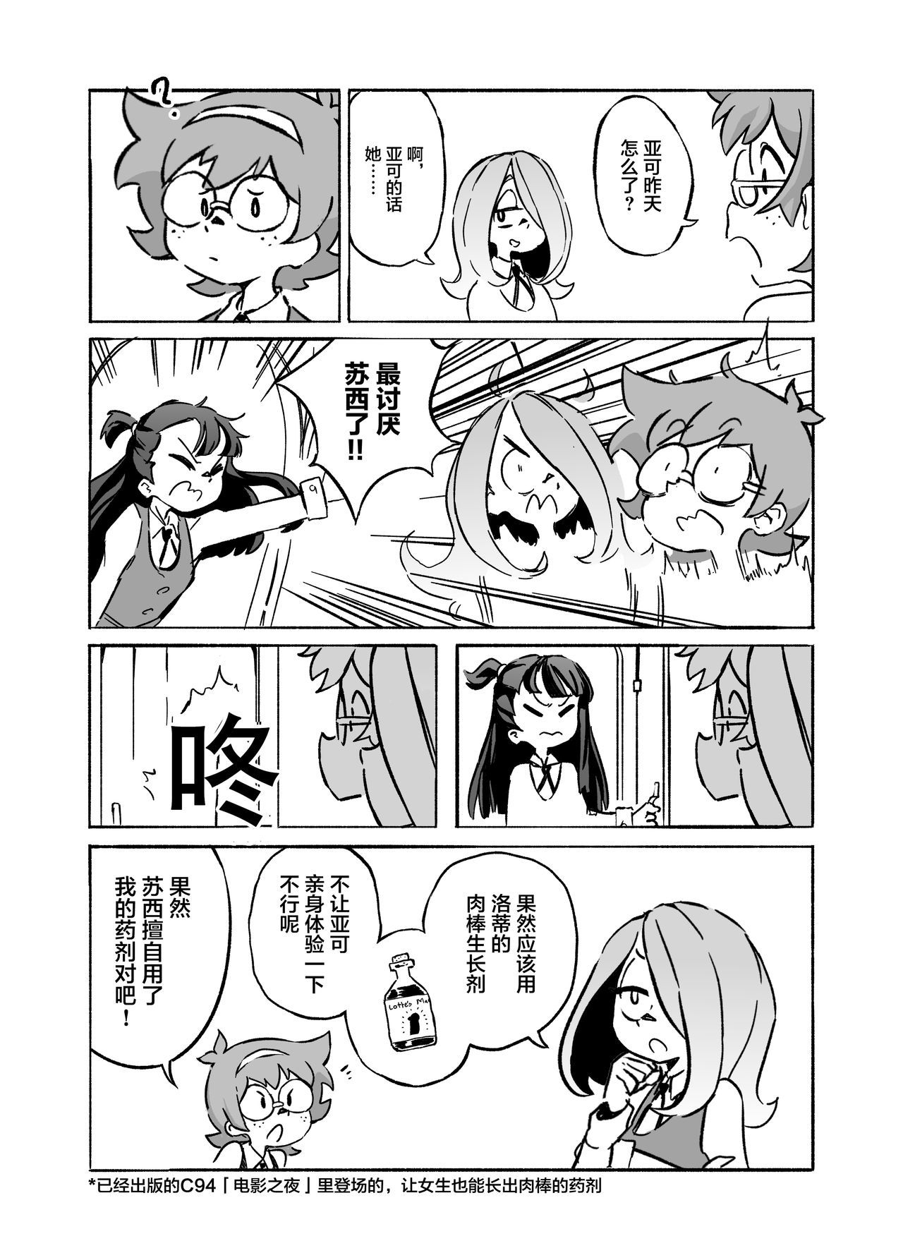 きのこ熱