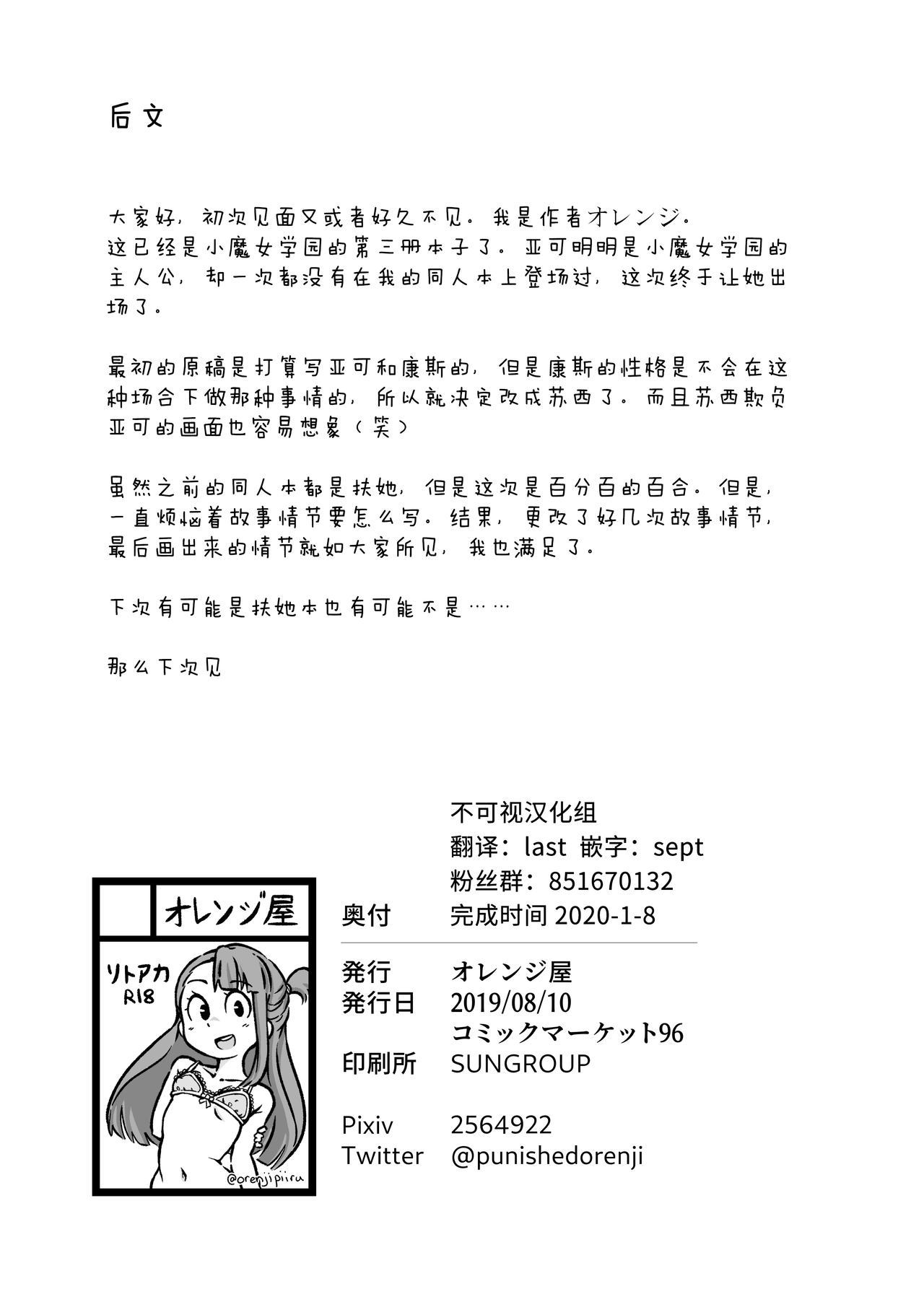 きのこ熱