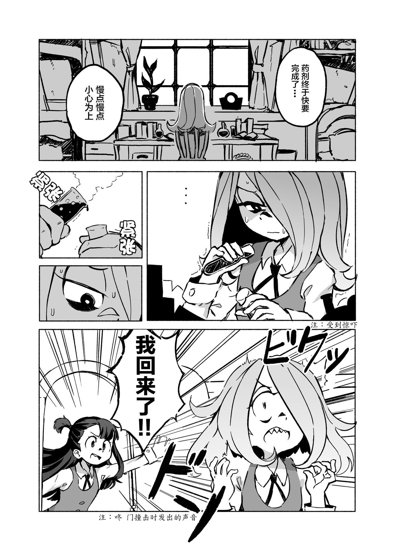 きのこ熱