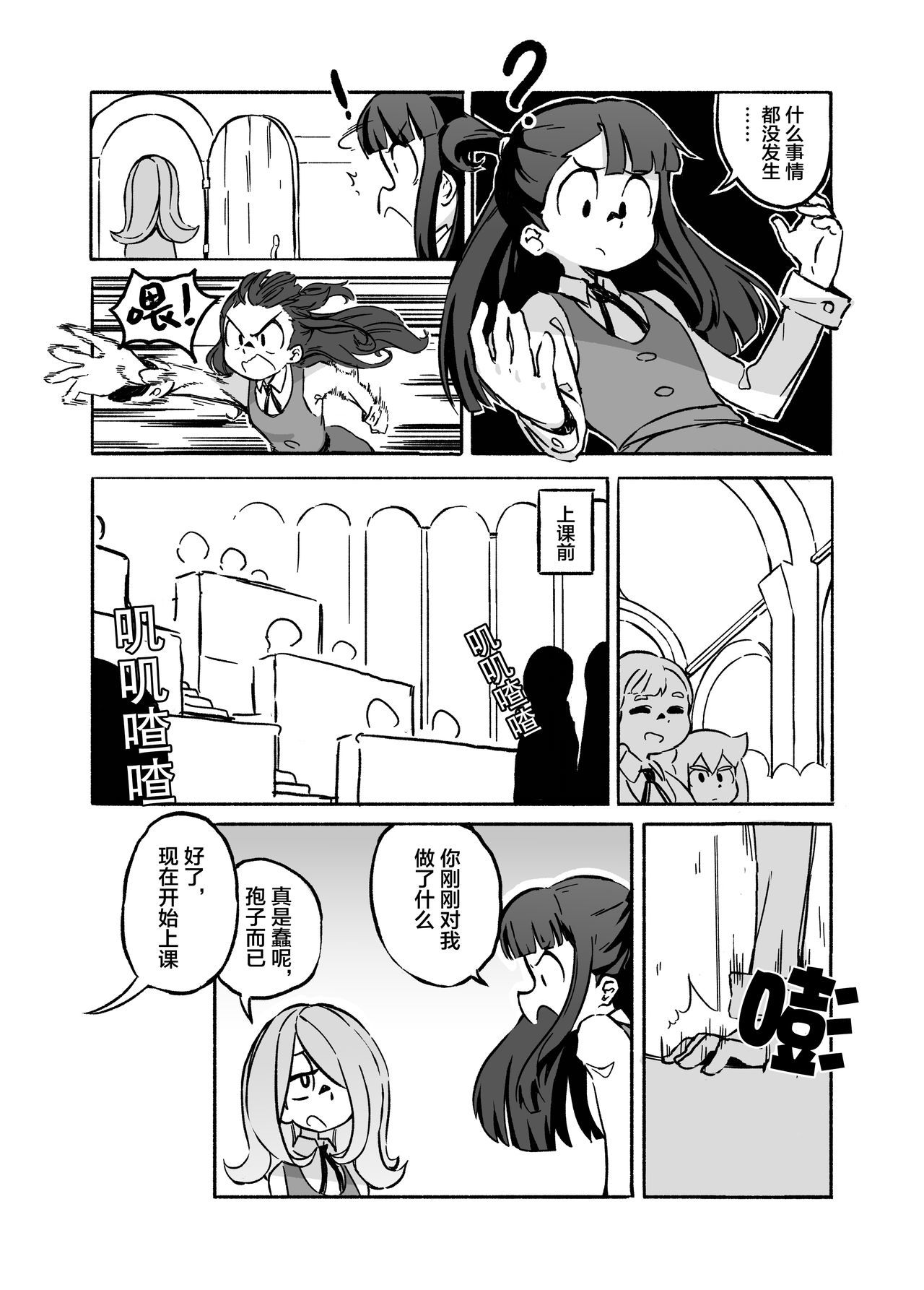 きのこ熱
