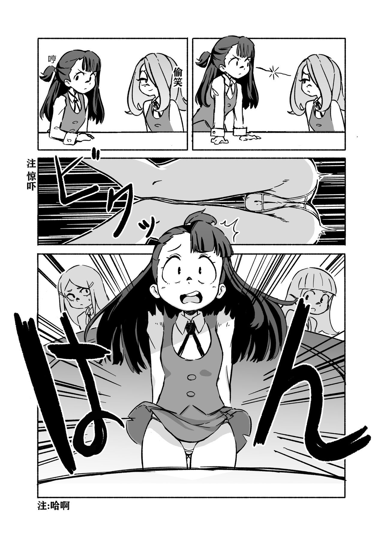 きのこ熱