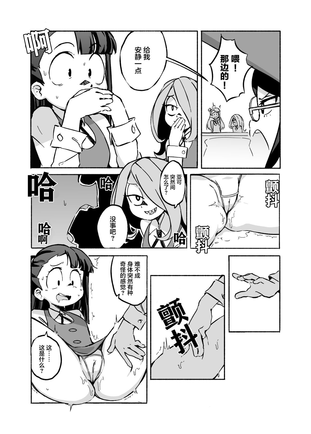 きのこ熱