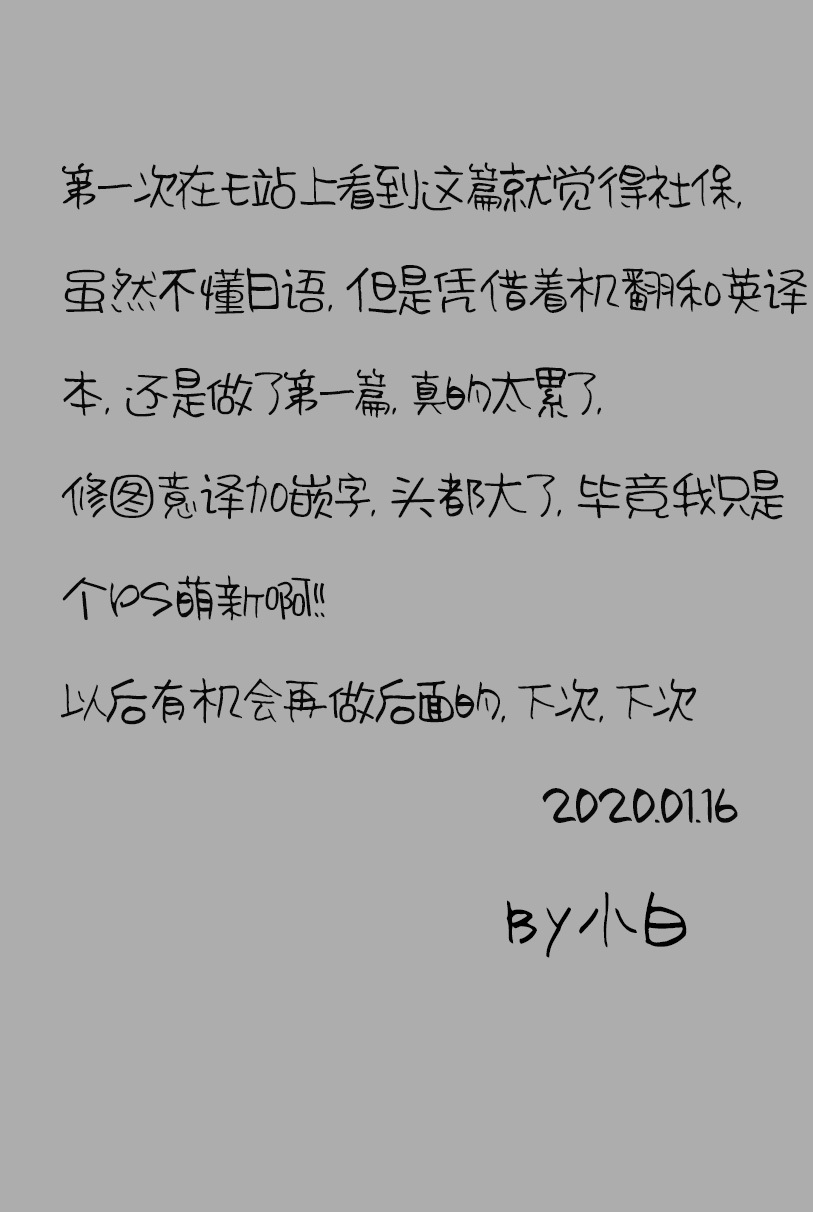 [がらくた少女 (三糸シド)] 人妻・春子の調教寝取られ性活～かつて娘を弄んだ男達が、私のカラダを狂わせる～ [中国翻訳] [DL版]