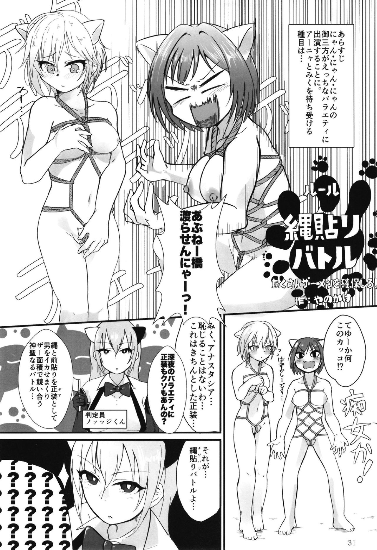 (C95) [大作のいるサークル (よろず)] ポケットメモリーズ ライカ (アイドルマスター シンデレラガールズ)