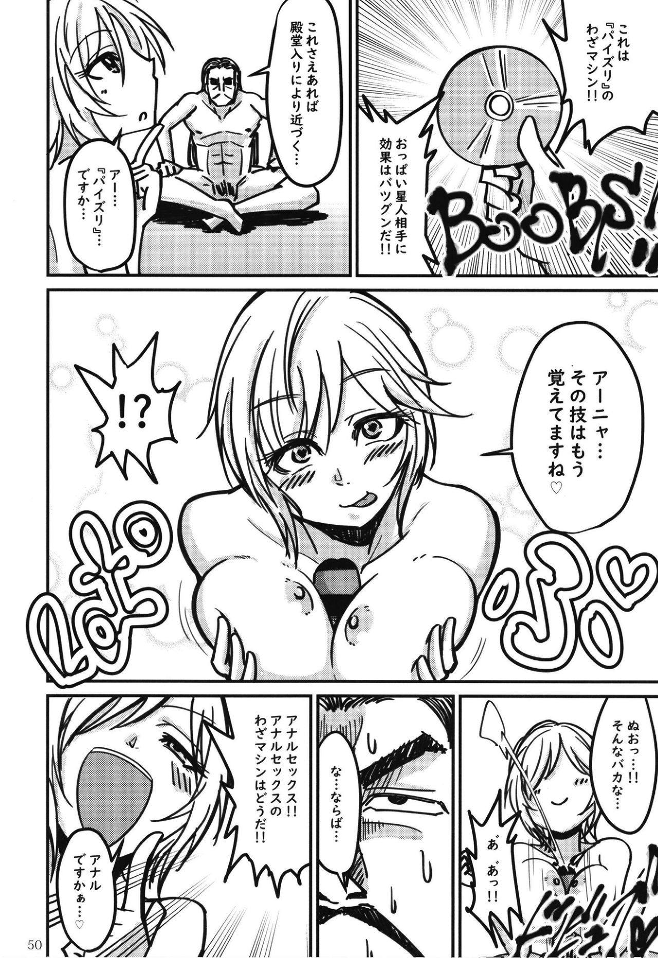 (C95) [大作のいるサークル (よろず)] ポケットメモリーズ ライカ (アイドルマスター シンデレラガールズ)