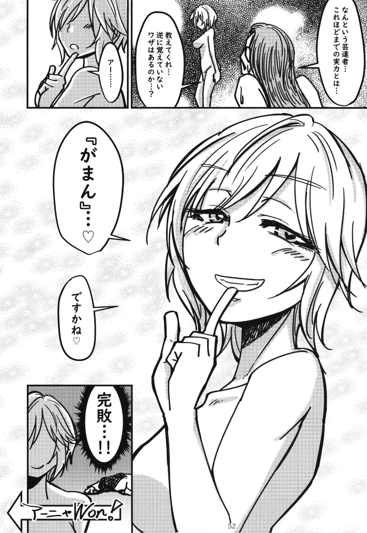 (C95) [大作のいるサークル (よろず)] ポケットメモリーズ ライカ (アイドルマスター シンデレラガールズ)