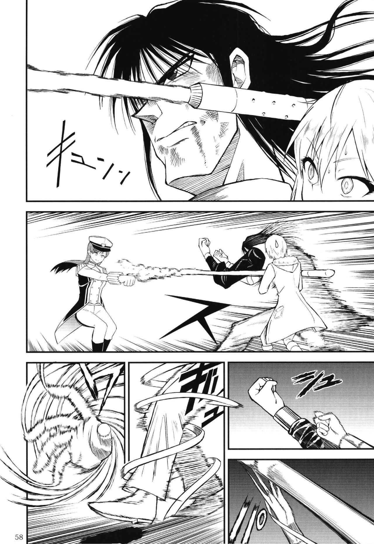 (C95) [大作のいるサークル (よろず)] ポケットメモリーズ ライカ (アイドルマスター シンデレラガールズ)