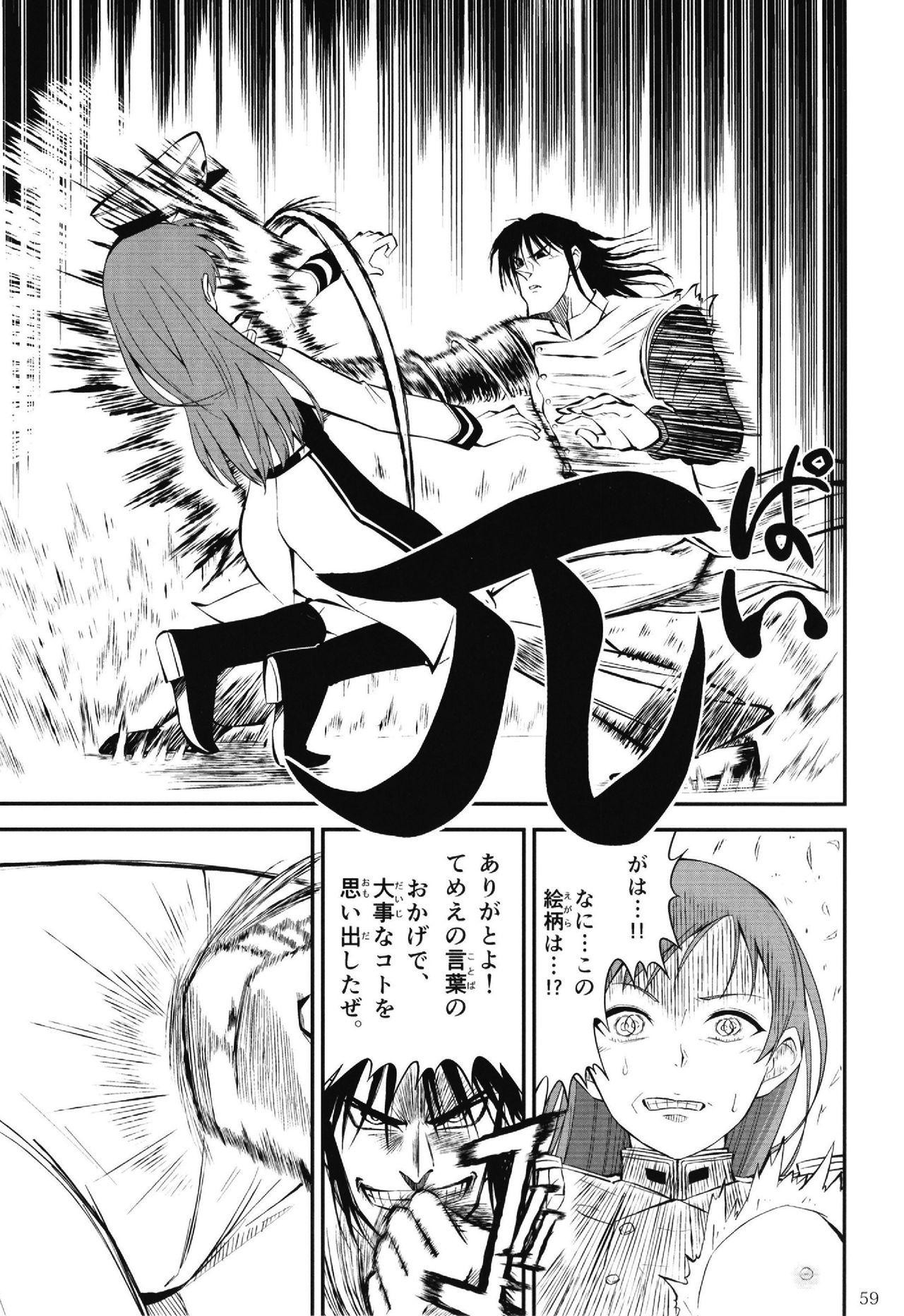 (C95) [大作のいるサークル (よろず)] ポケットメモリーズ ライカ (アイドルマスター シンデレラガールズ)