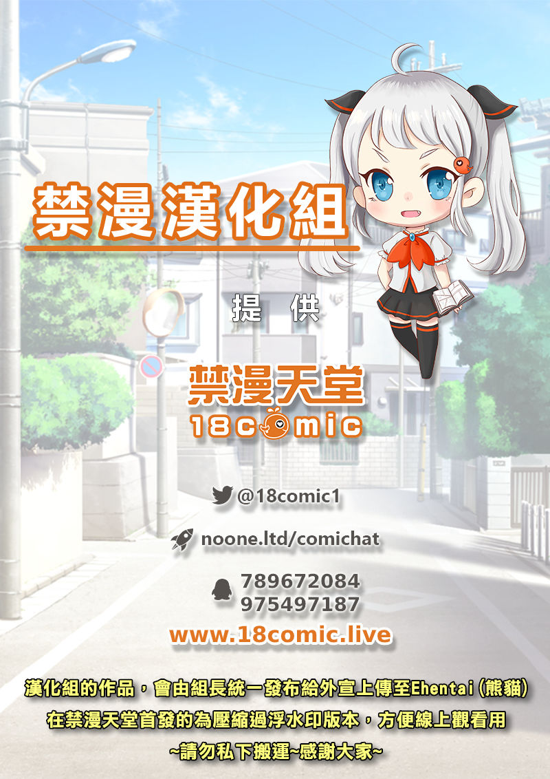 (C97) [スタジオKIMIGABUCHI (きみまる)] 五等分の性奴隷 Side-D (五等分の花嫁) [中国翻訳]