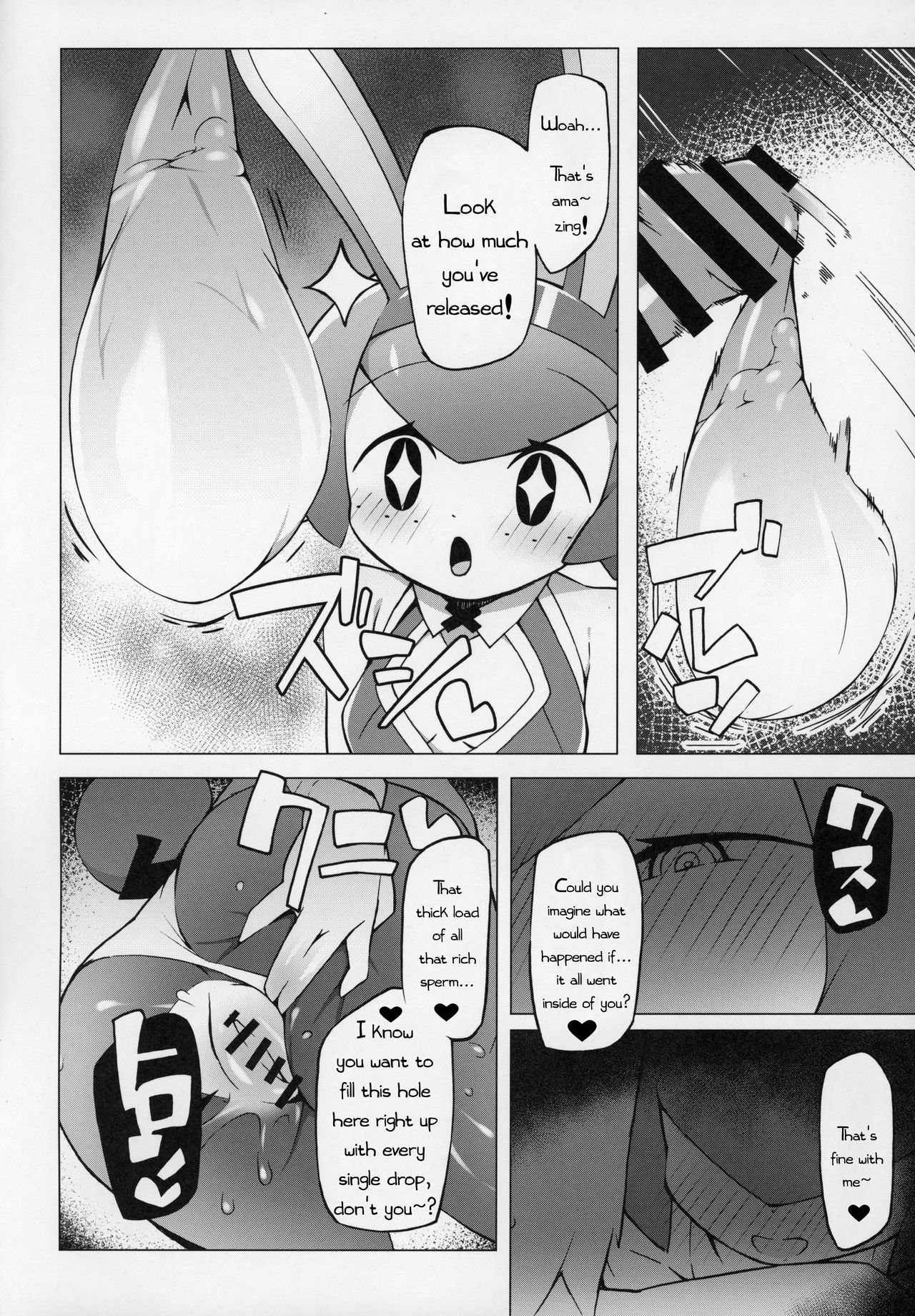 (C97) [アバケン (アバラ)] まるしぃ (ポケットモンスター サン・ムーン) [英訳]