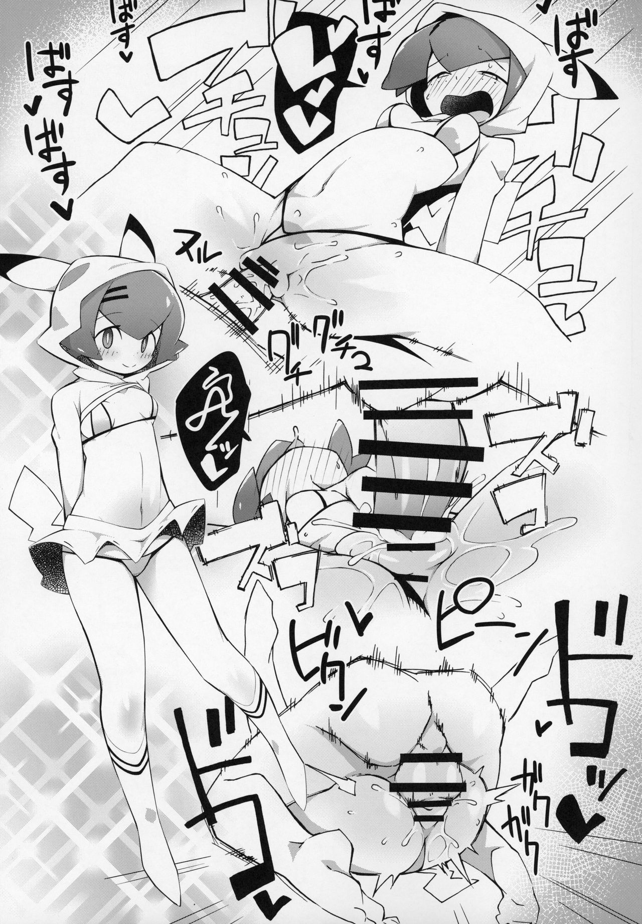 (C97) [アバケン (アバラ)] まるしぃ (ポケットモンスター サン・ムーン) [英訳]