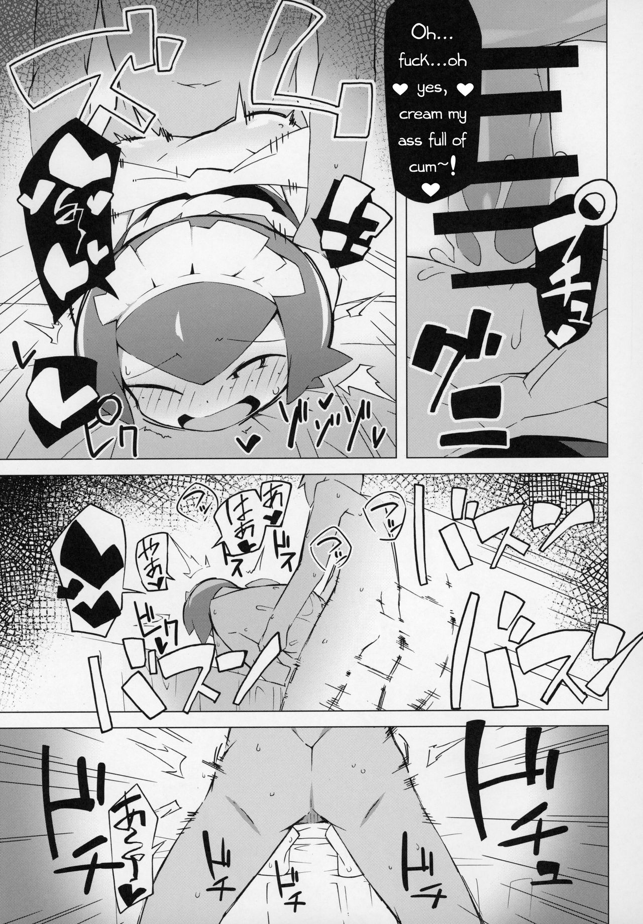 (C97) [アバケン (アバラ)] まるしぃ (ポケットモンスター サン・ムーン) [英訳]