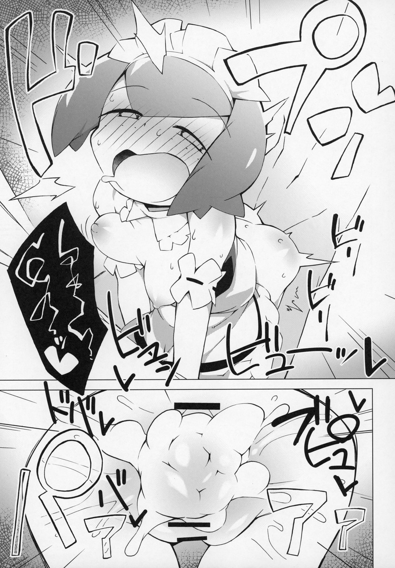 (C97) [アバケン (アバラ)] まるしぃ (ポケットモンスター サン・ムーン) [英訳]