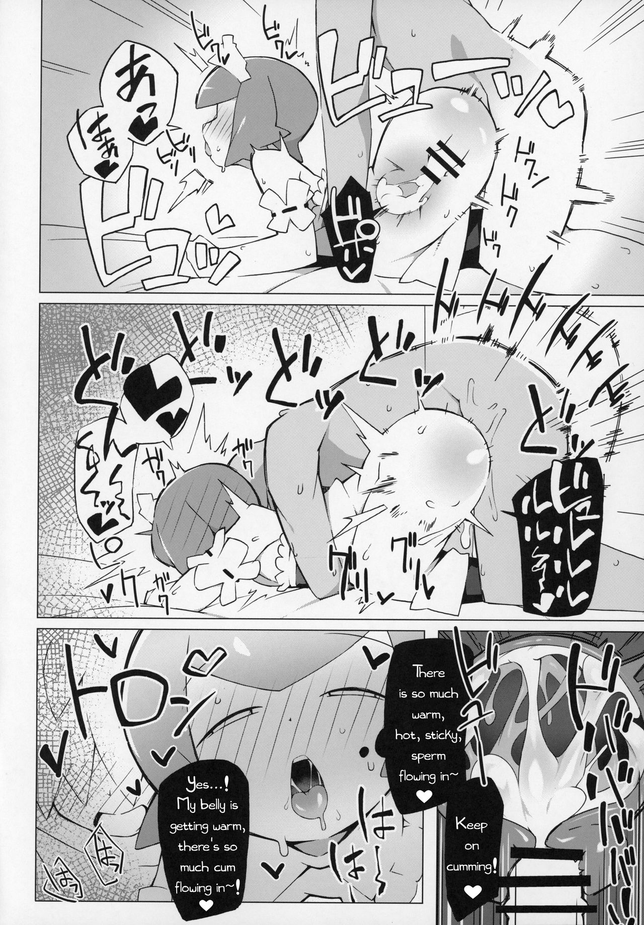 (C97) [アバケン (アバラ)] まるしぃ (ポケットモンスター サン・ムーン) [英訳]