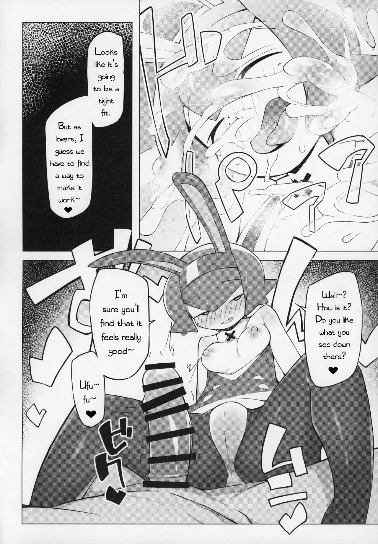 (C97) [アバケン (アバラ)] まるしぃ (ポケットモンスター サン・ムーン) [英訳]