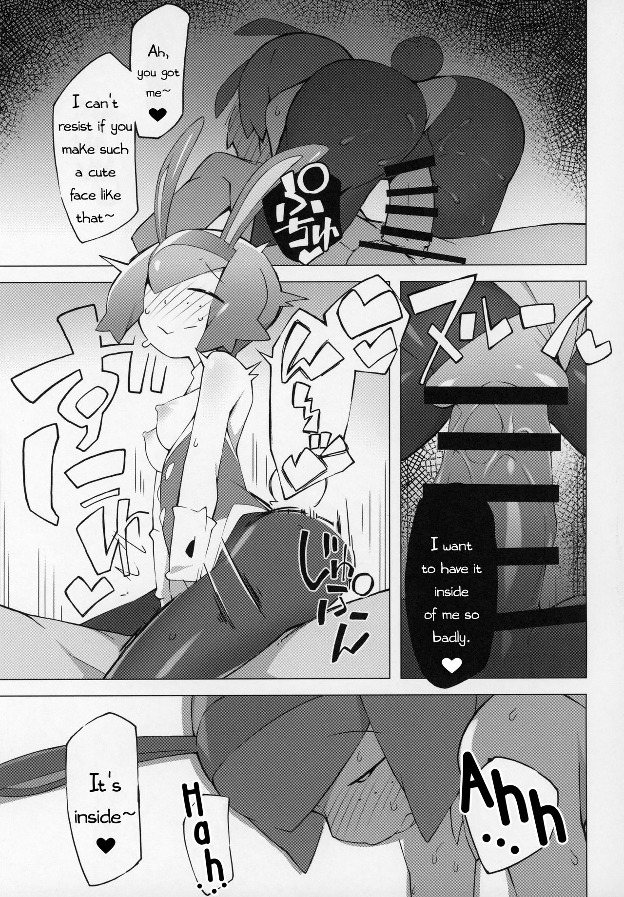 (C97) [アバケン (アバラ)] まるしぃ (ポケットモンスター サン・ムーン) [英訳]