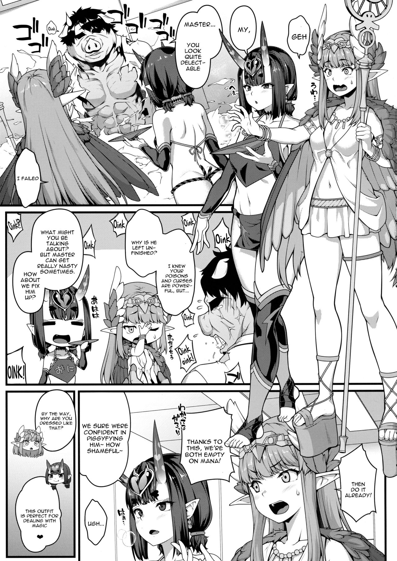 (C95) [ばな奈工房 (青ばなな)] 鬼と魔女の豚さんマスター搾精えっち (Fate/Grand Order) [英訳]