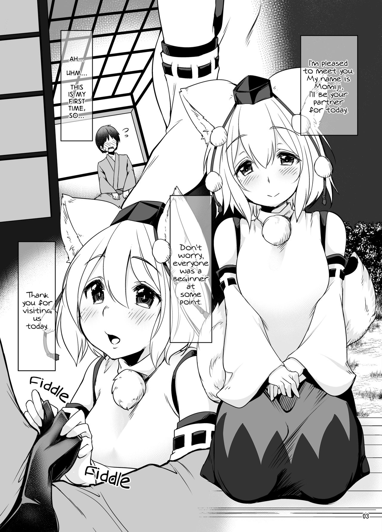 [秋風アスパラガス (秋)] 椛遊里 (東方Project) [英語] [無修正] [DL版]