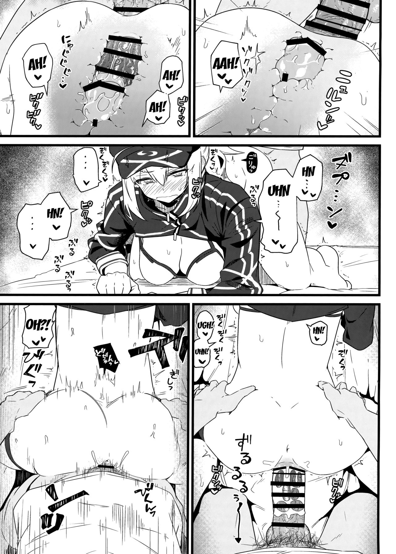 (C95) [極東工務店 (菊のすけまる)] GIRLFriend's 16 (Fate/Grand Order) [英訳]