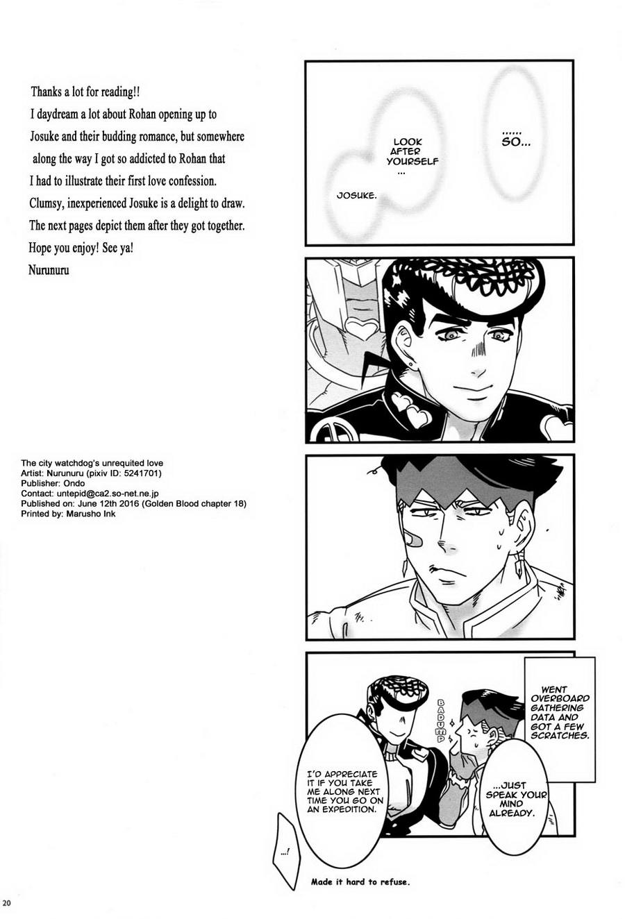 (Golden Blood 18) [温度 (ぬるぬる)] 町の番犬の片思い (ジョジョの奇妙な冒険) [英訳] [無修正]
