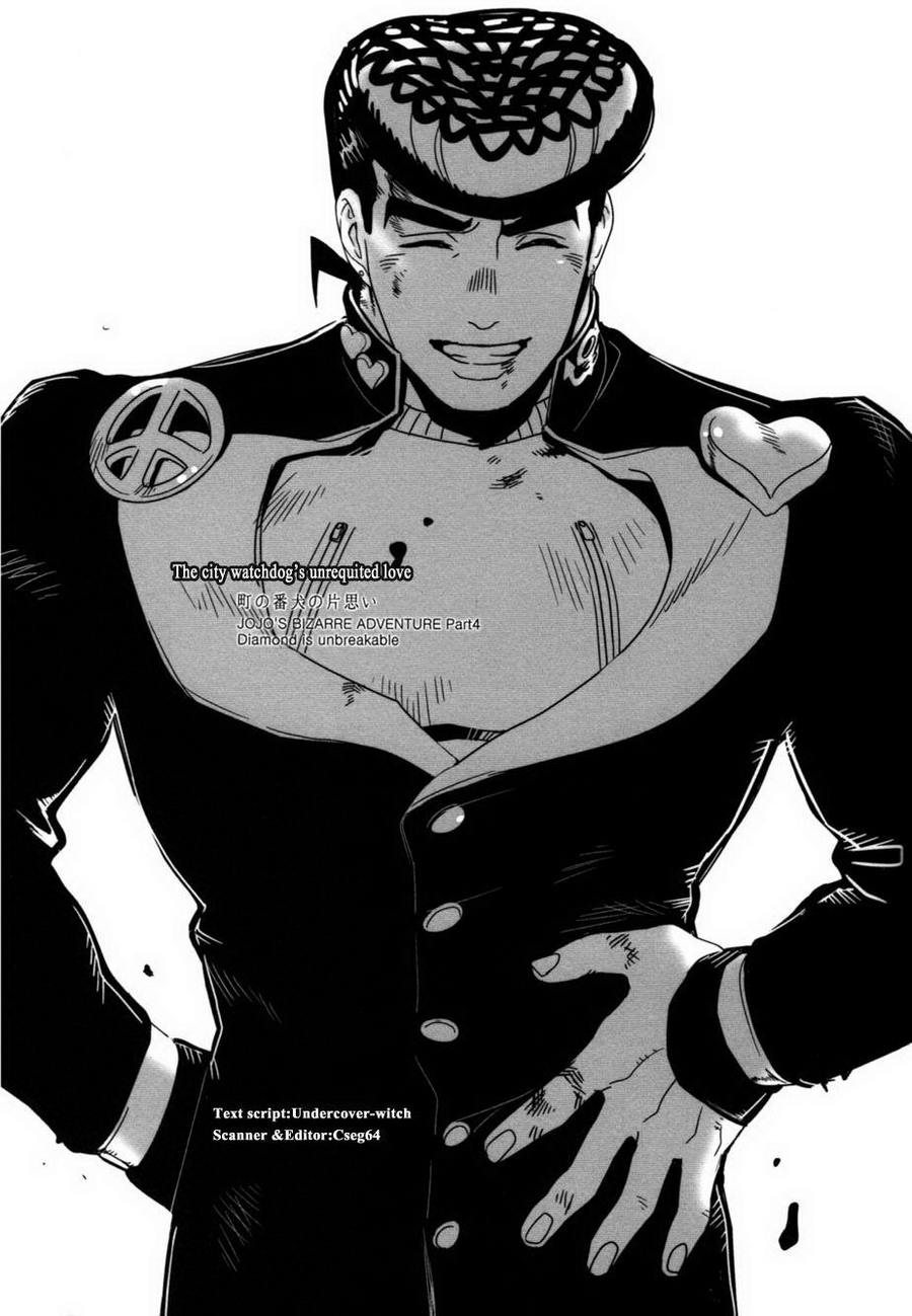 (Golden Blood 18) [温度 (ぬるぬる)] 町の番犬の片思い (ジョジョの奇妙な冒険) [英訳] [無修正]