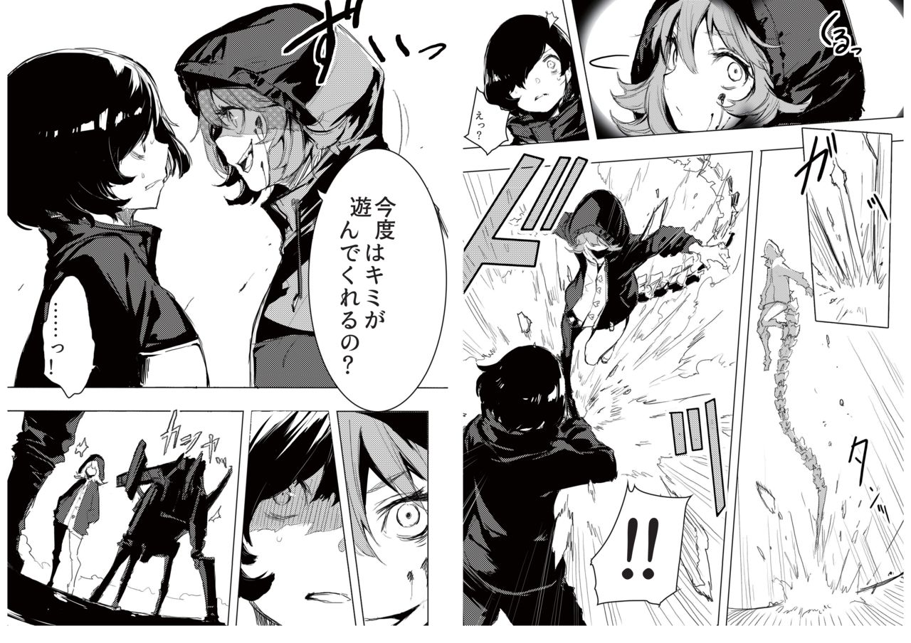 [モリオン航空] 永久×バレット設定資料集３