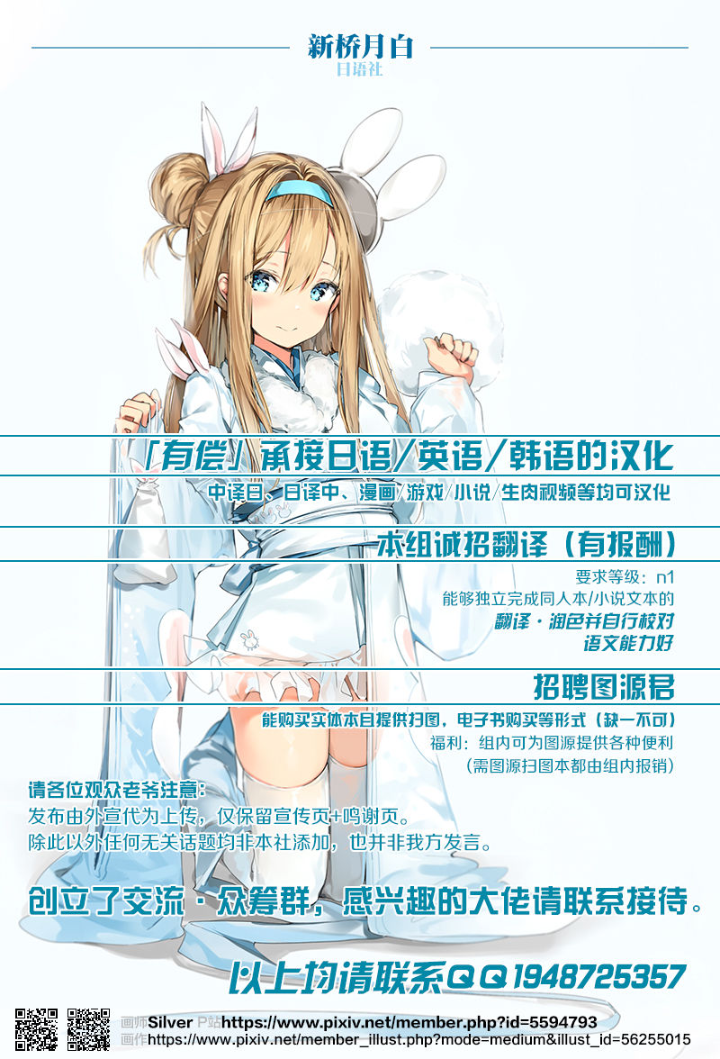 [たなかな (田中なつみ)] 激選!大人の男の子遊び大百科 [2017年5月19日] [中国翻訳]
