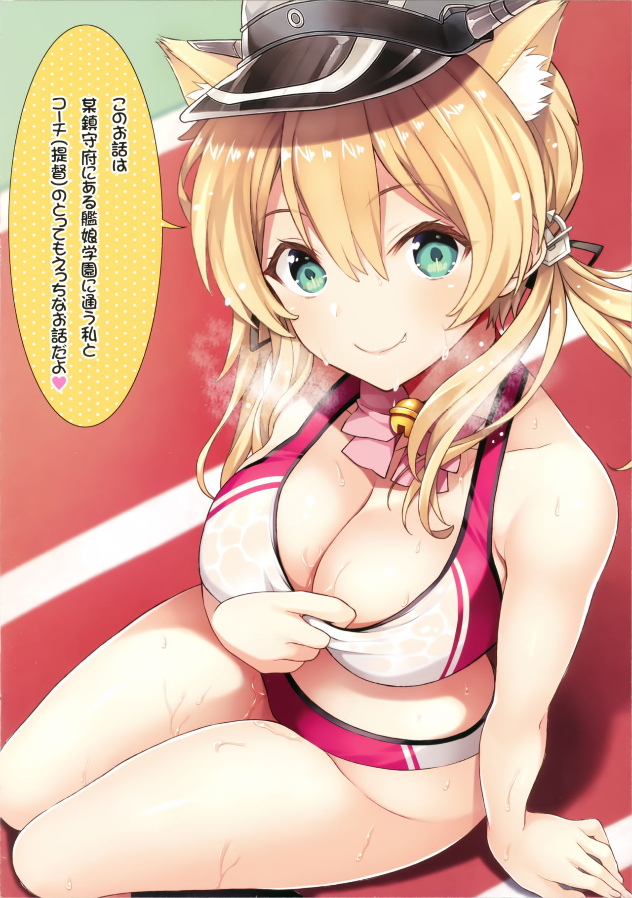 (C97) [ニュートンの林檎 (戌角柾)] N,s A COLORS #11 (艦隊これくしょん -艦これ)