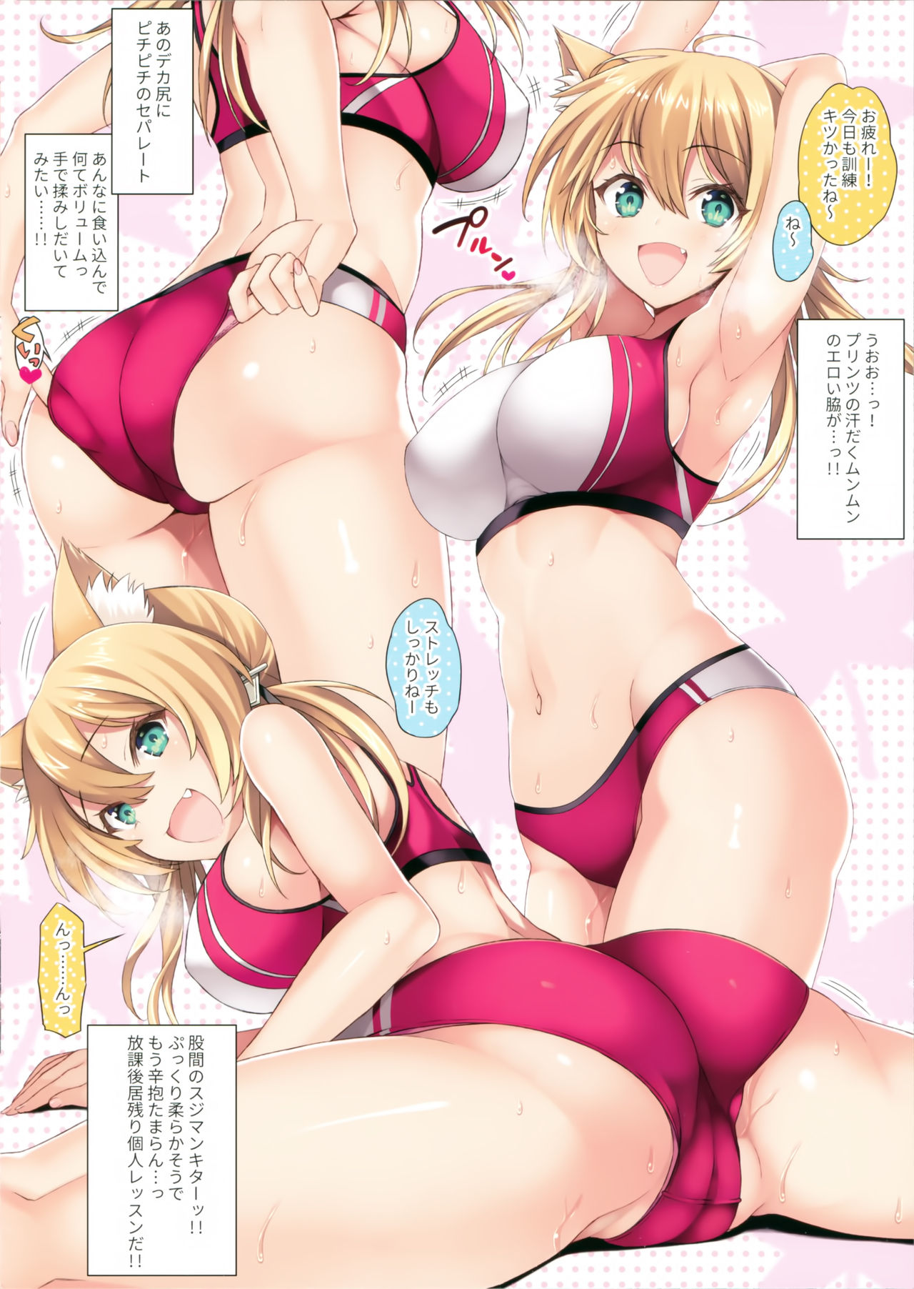 (C97) [ニュートンの林檎 (戌角柾)] N,s A COLORS #11 (艦隊これくしょん -艦これ)
