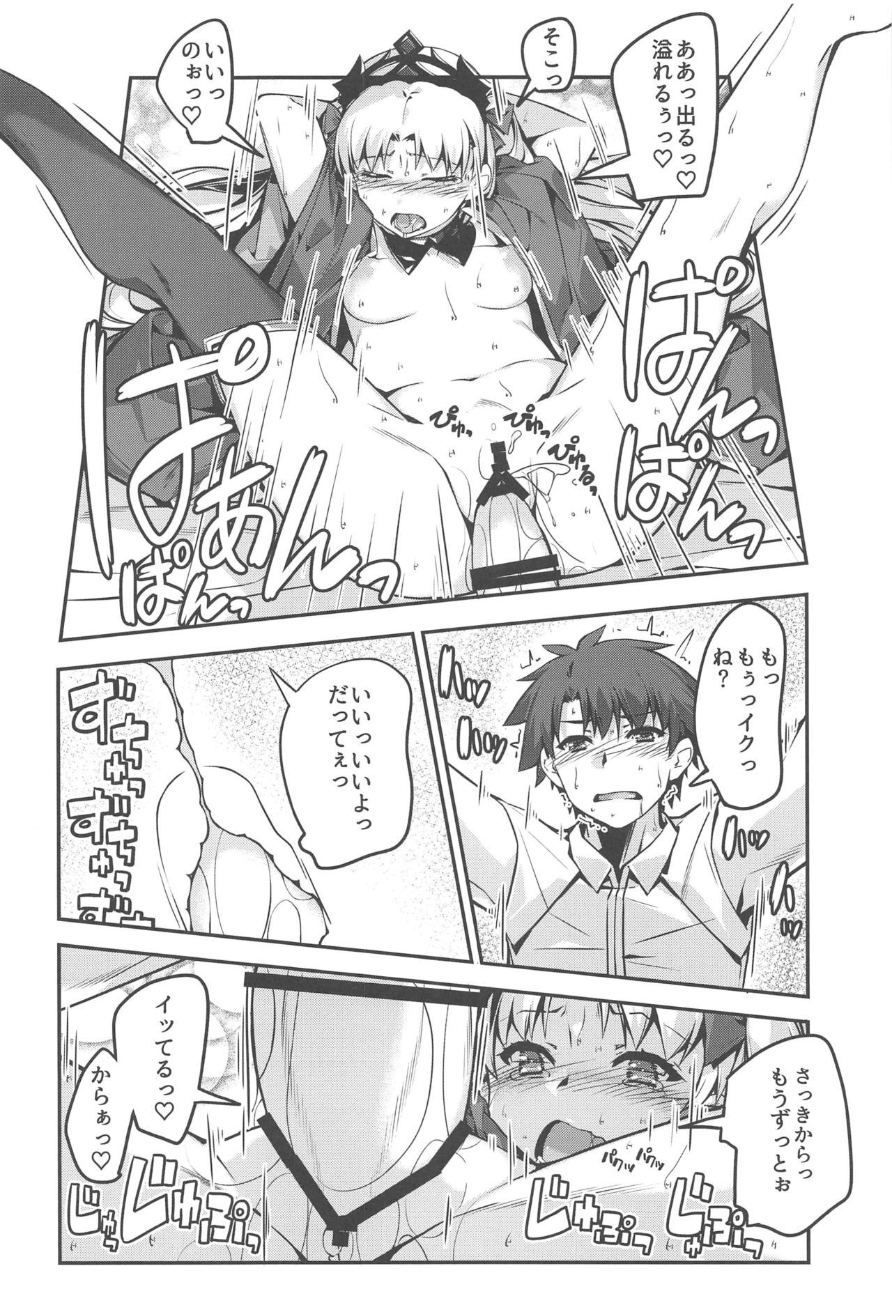 ヒロイギ。