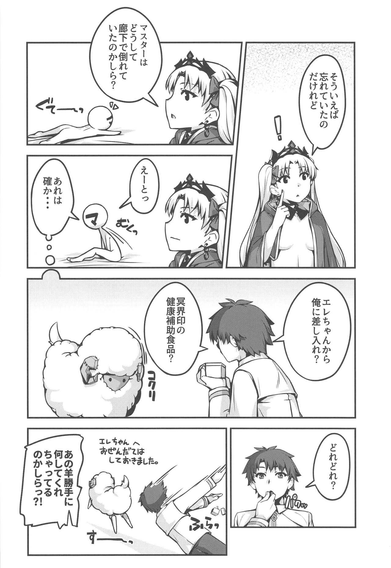 ヒロイギ。