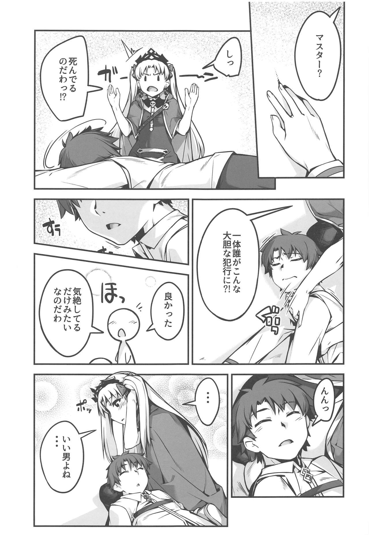 ヒロイギ。