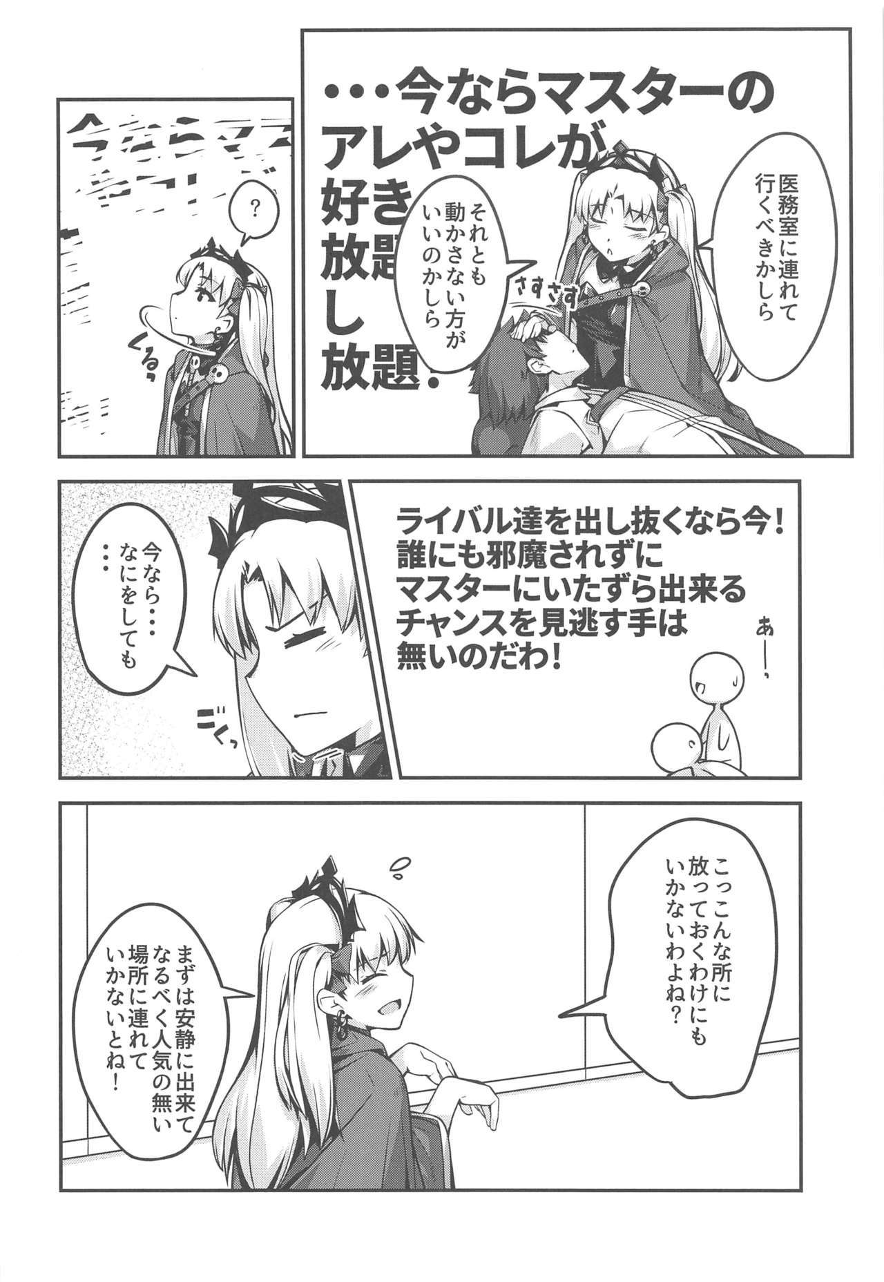 ヒロイギ。