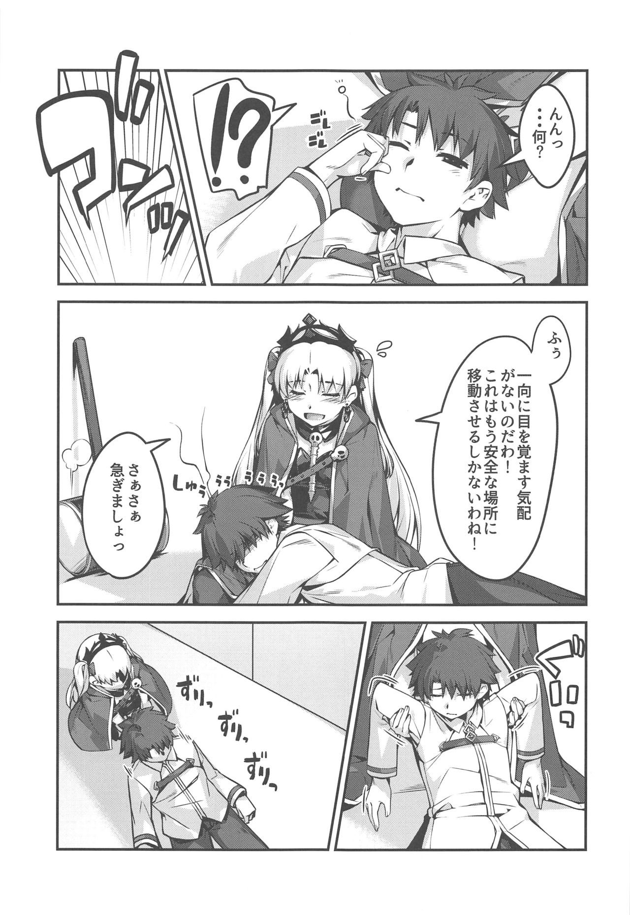 ヒロイギ。
