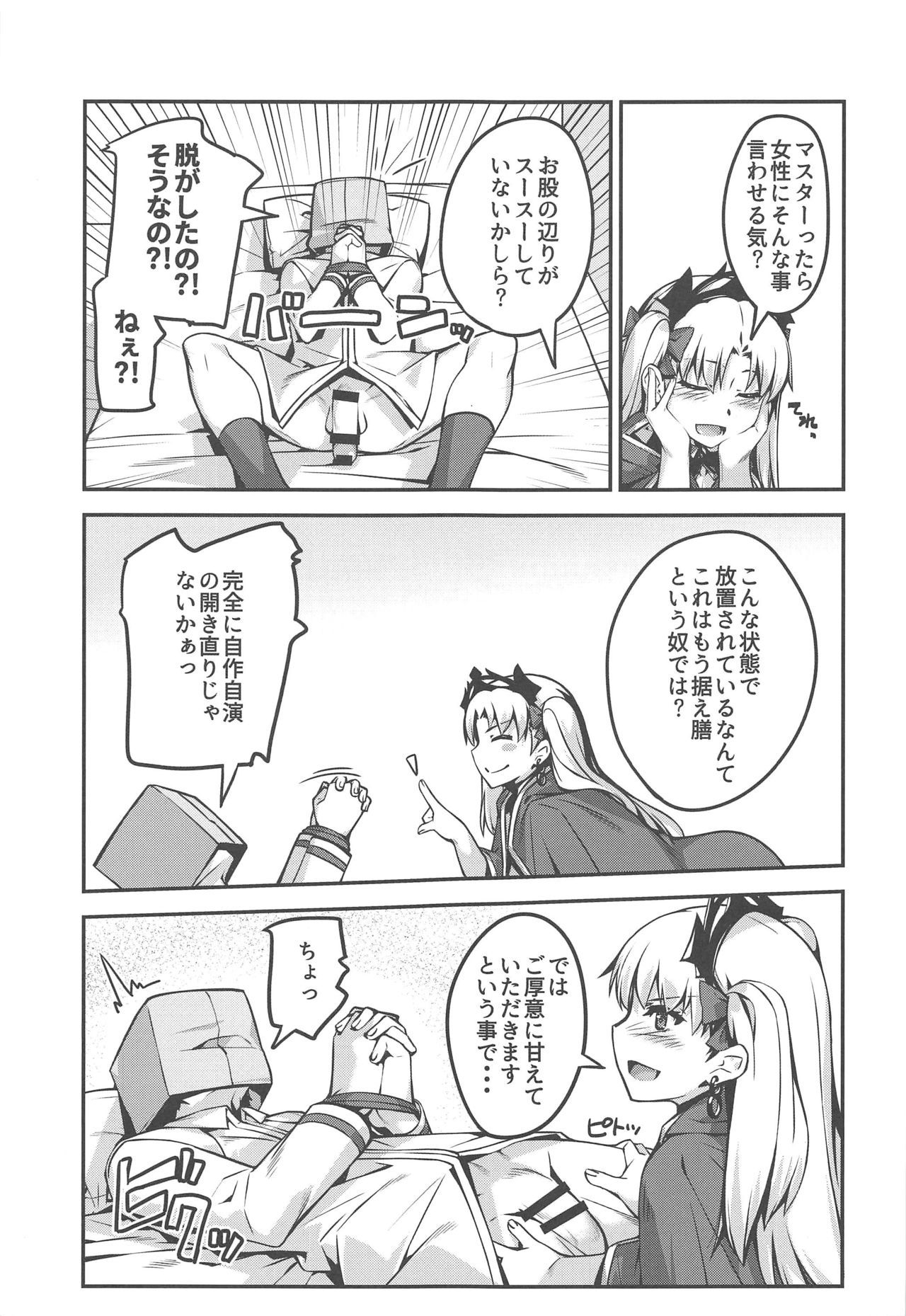 ヒロイギ。