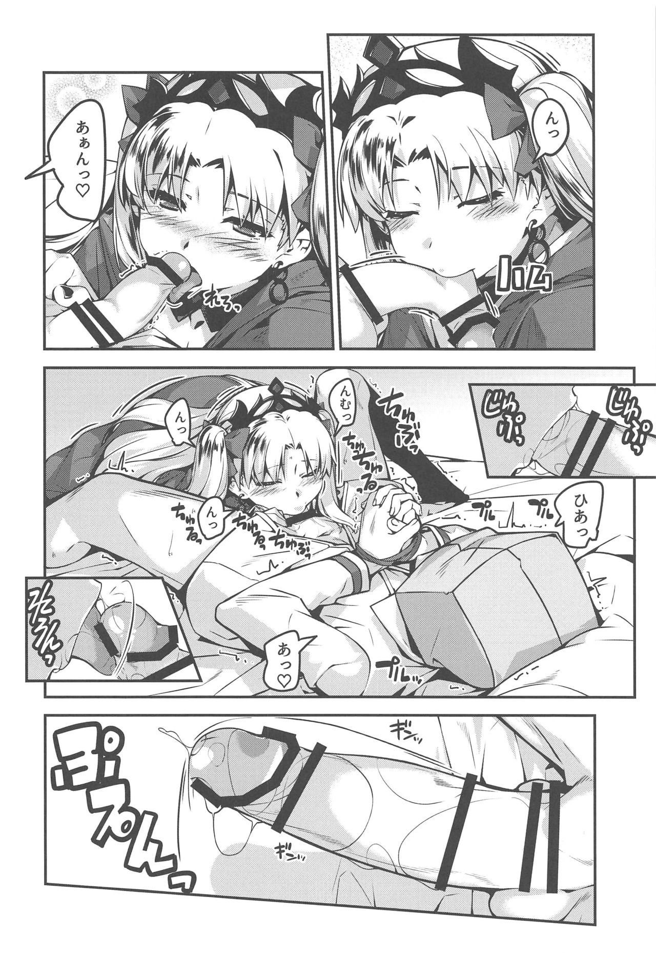 ヒロイギ。