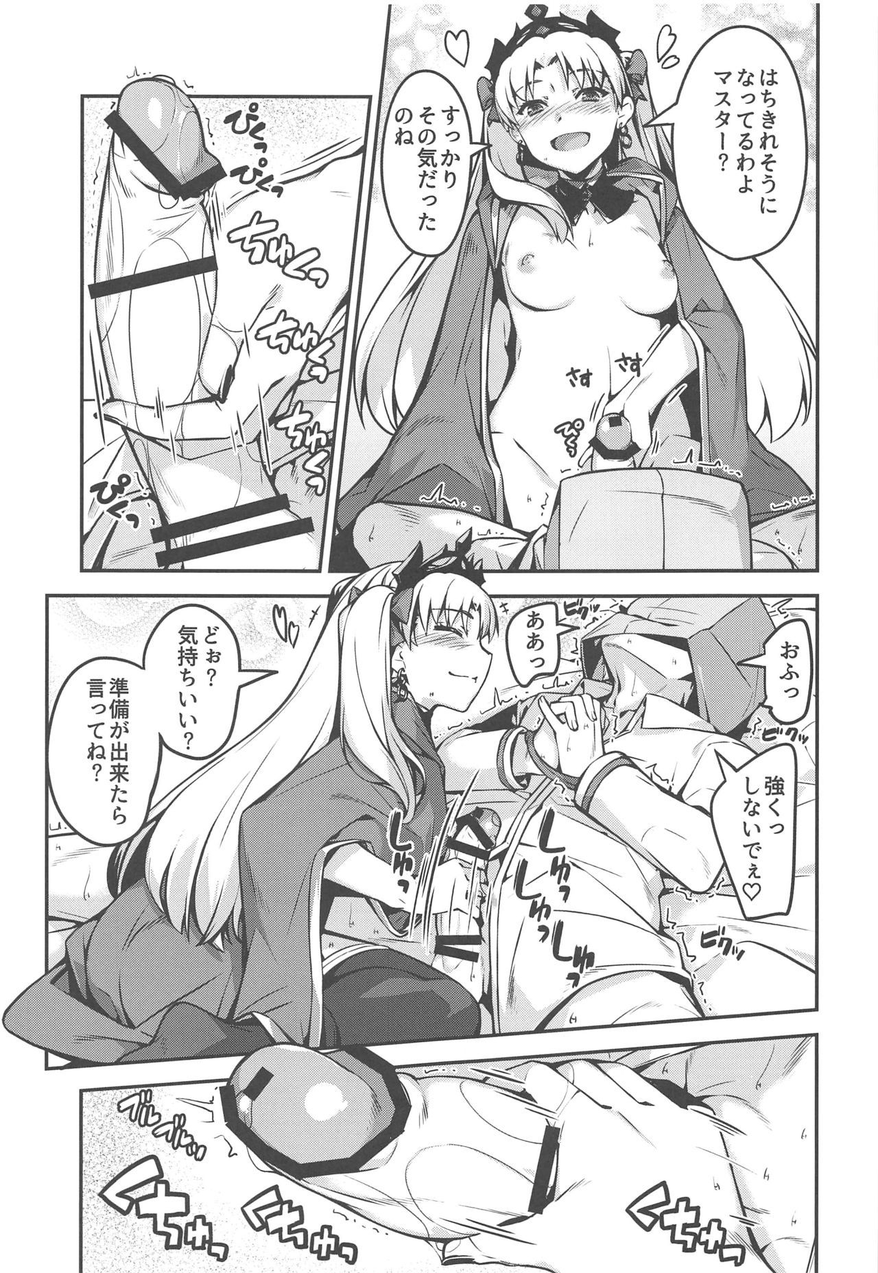 ヒロイギ。