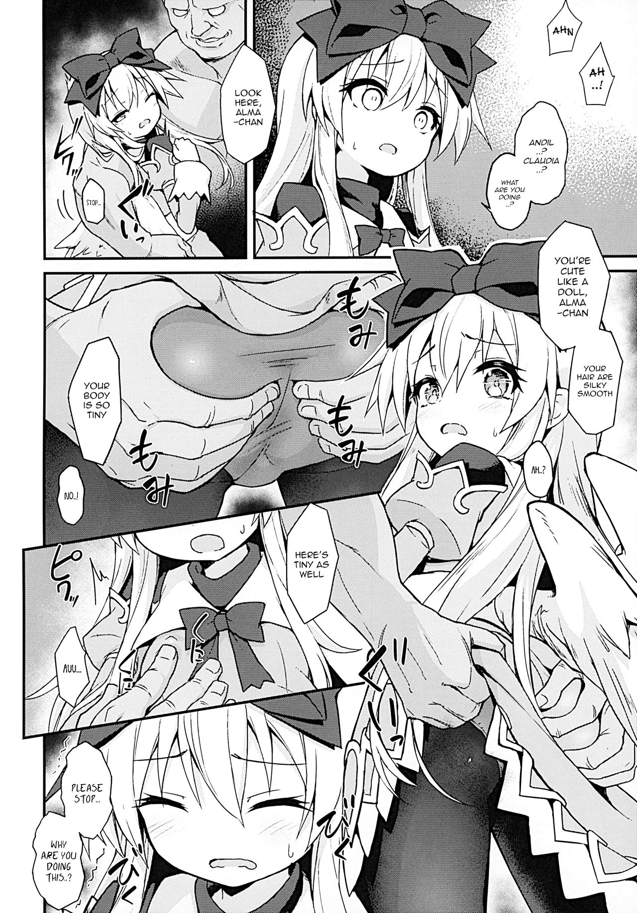 (C92) [カナリヤバいカナリヤ (まゃ～吾郎)] アルマがアレコレされるのを眺める本。4 (神羅万象) [英訳]