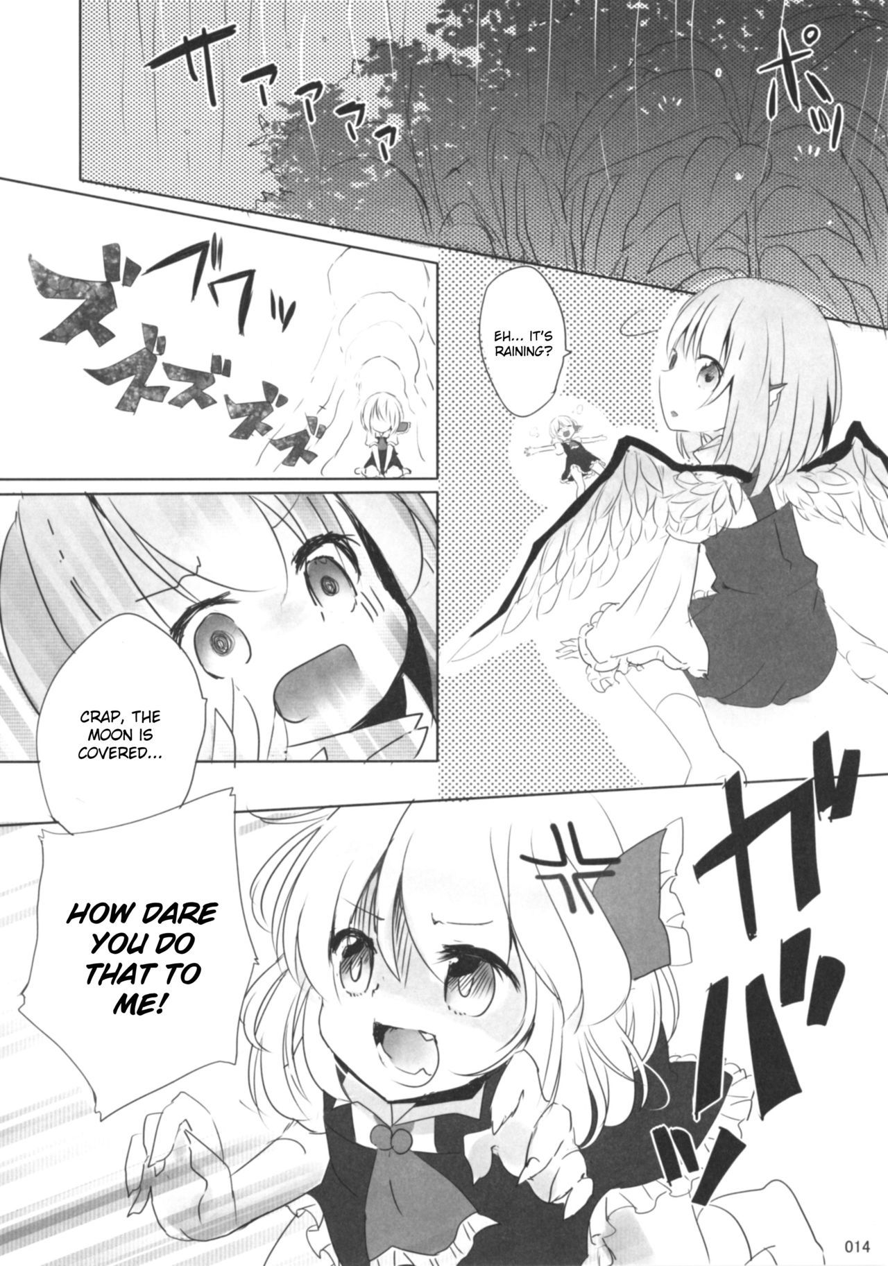 きょうはわたしが◎×するばん！ |今日は◎×やるよ！