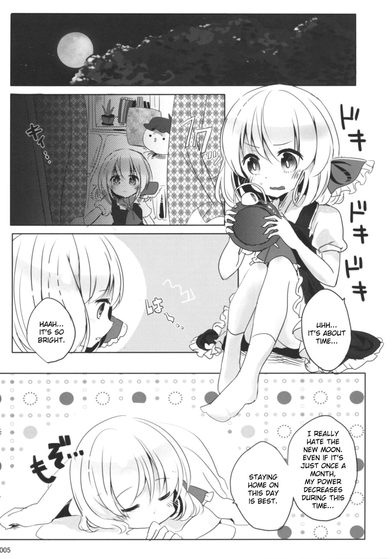 きょうはわたしが◎×するばん！ |今日は◎×やるよ！