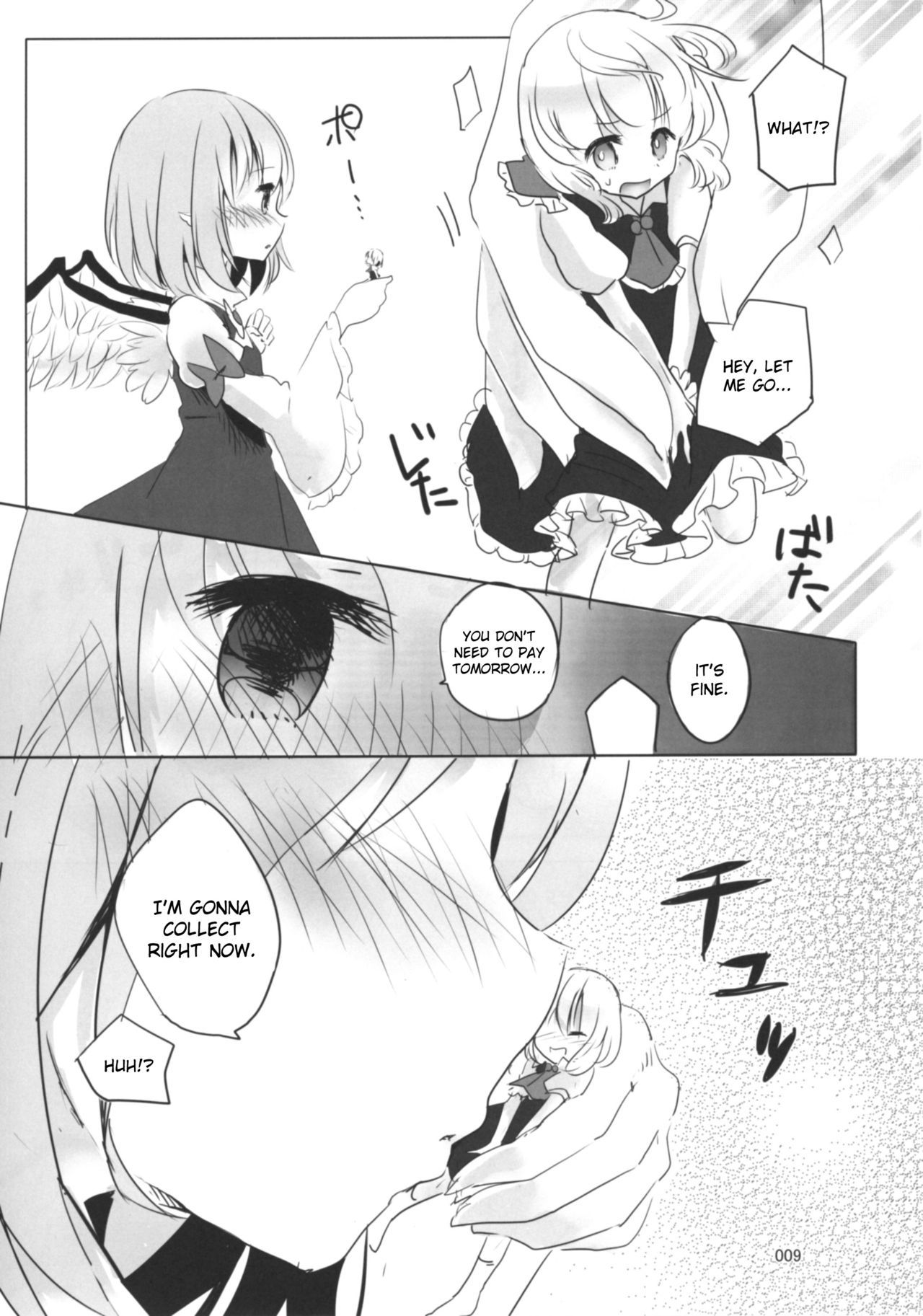 きょうはわたしが◎×するばん！ |今日は◎×やるよ！