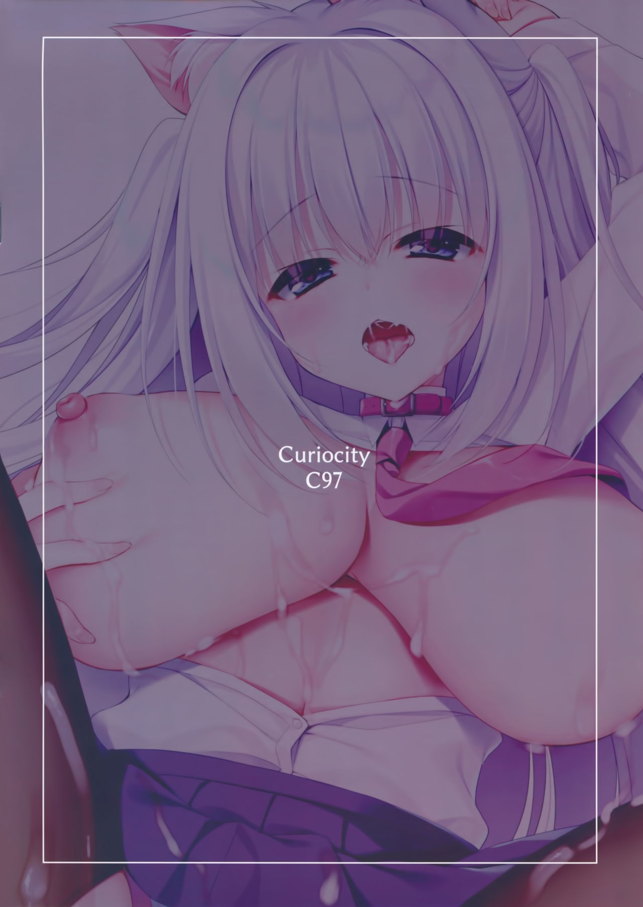 (C97) [Curiocity (やたぬき圭)] CurioGirl`s 3 絶対服従ご主人様 [中国翻訳]