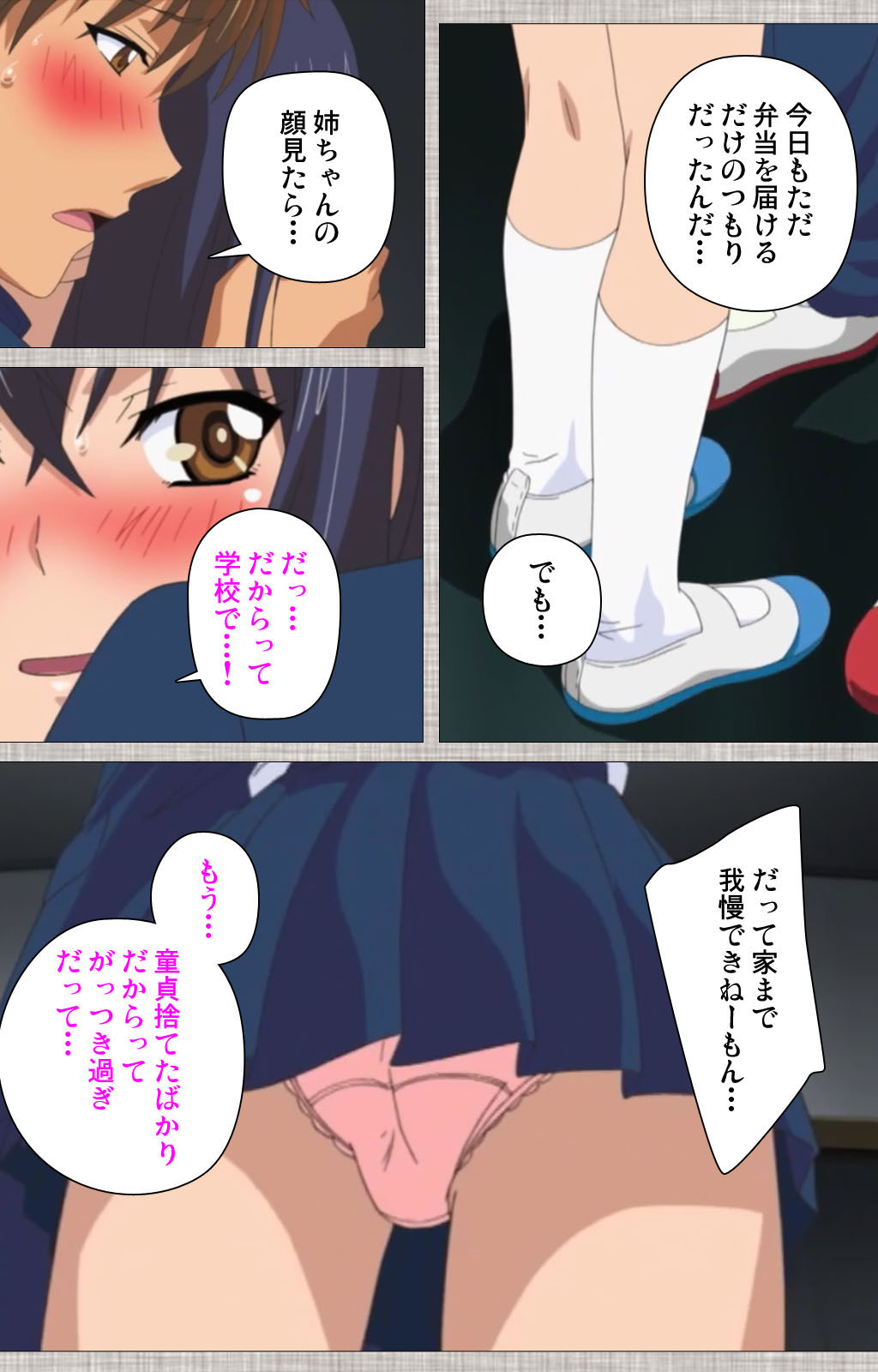 [柚木Ｎ’] 【フルカラー成人版】姉恋 完全版