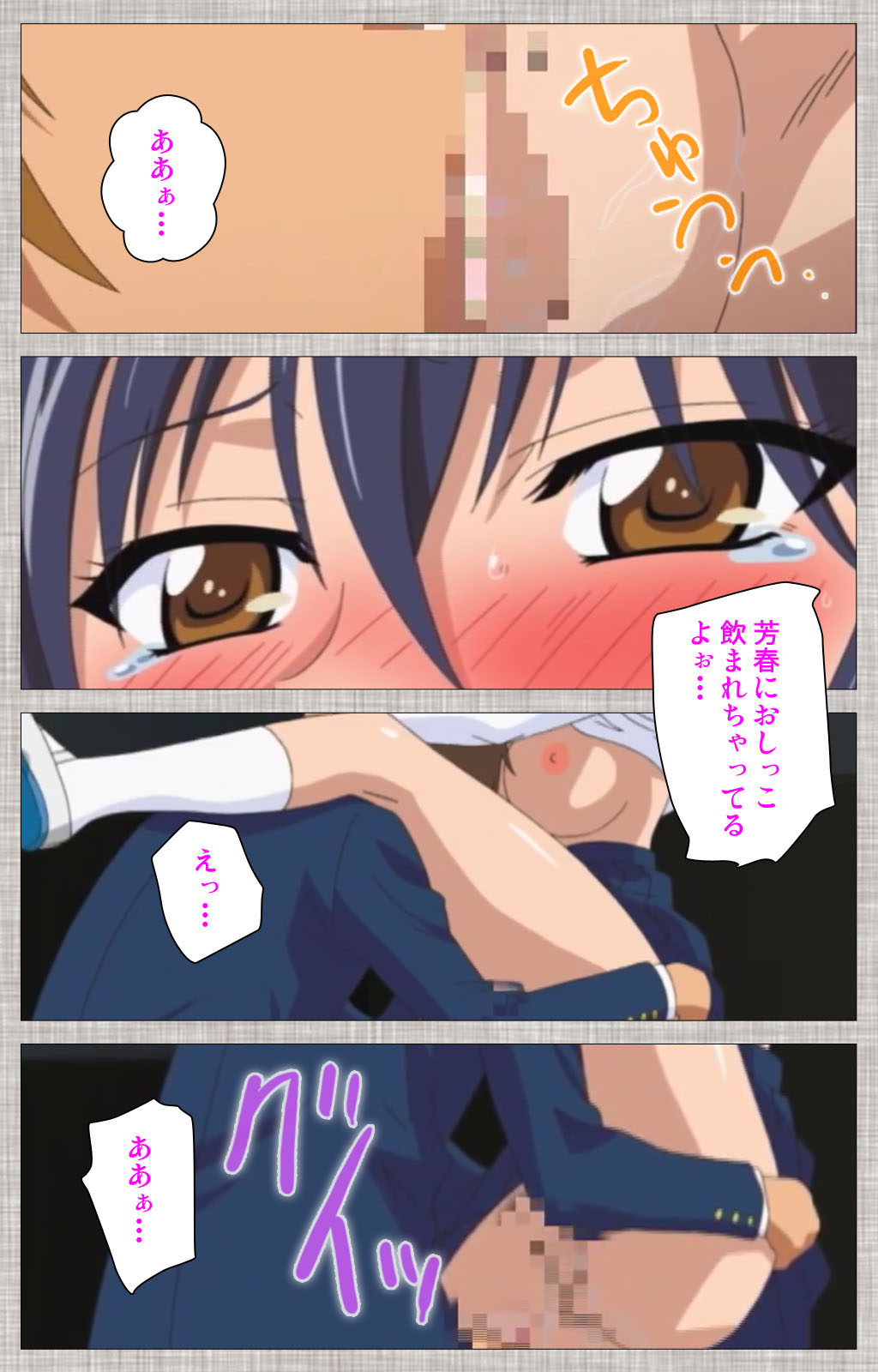 [柚木Ｎ’] 【フルカラー成人版】姉恋 完全版