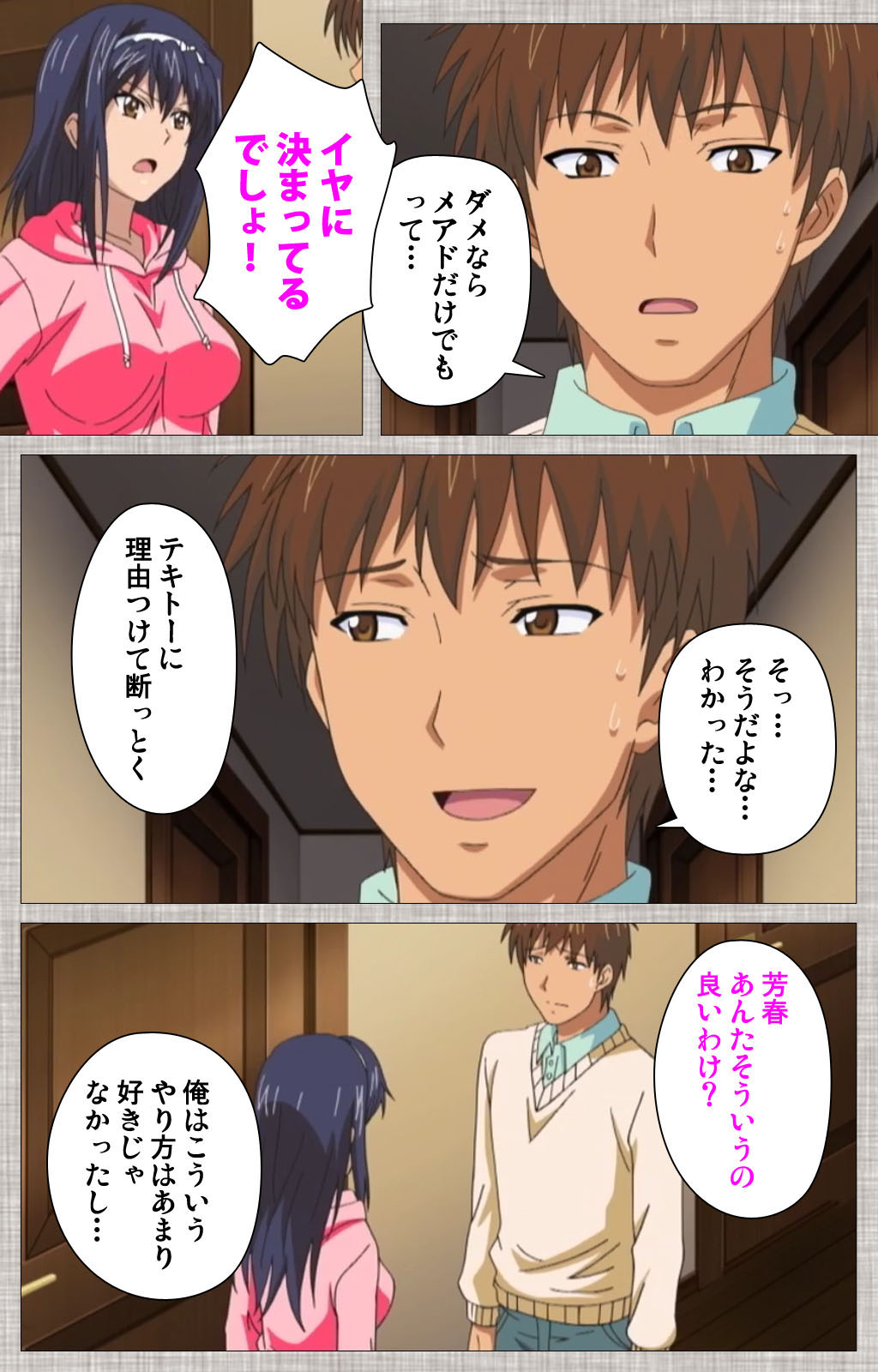 [柚木Ｎ’] 【フルカラー成人版】姉恋 完全版