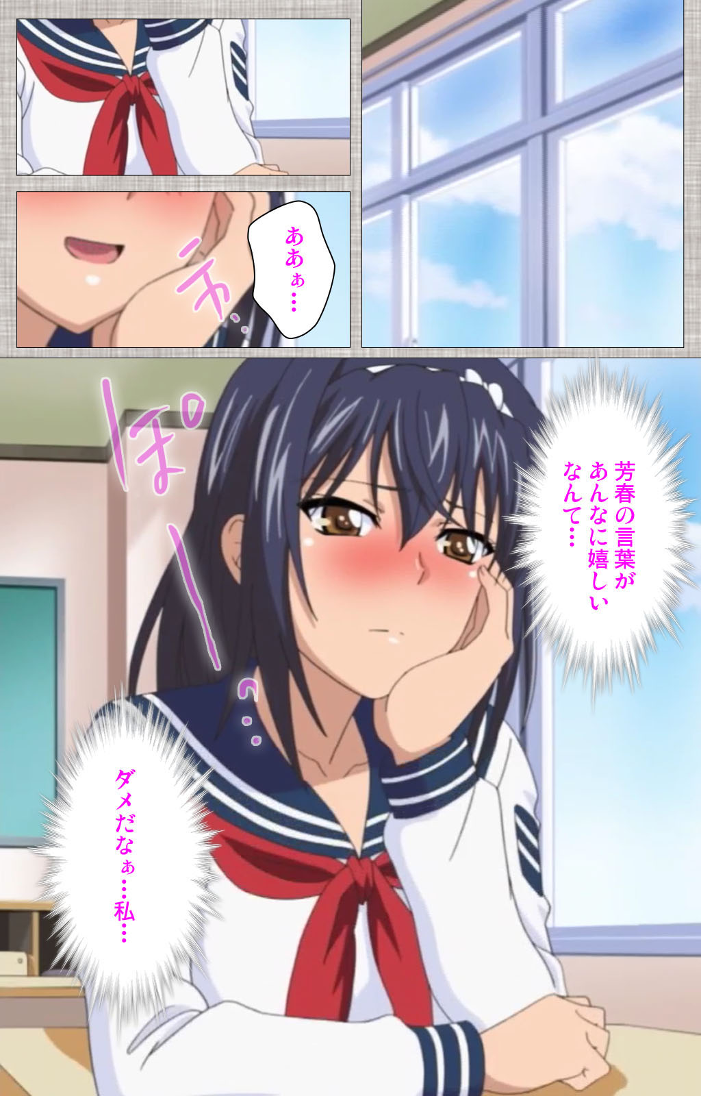 [柚木Ｎ’] 【フルカラー成人版】姉恋 完全版