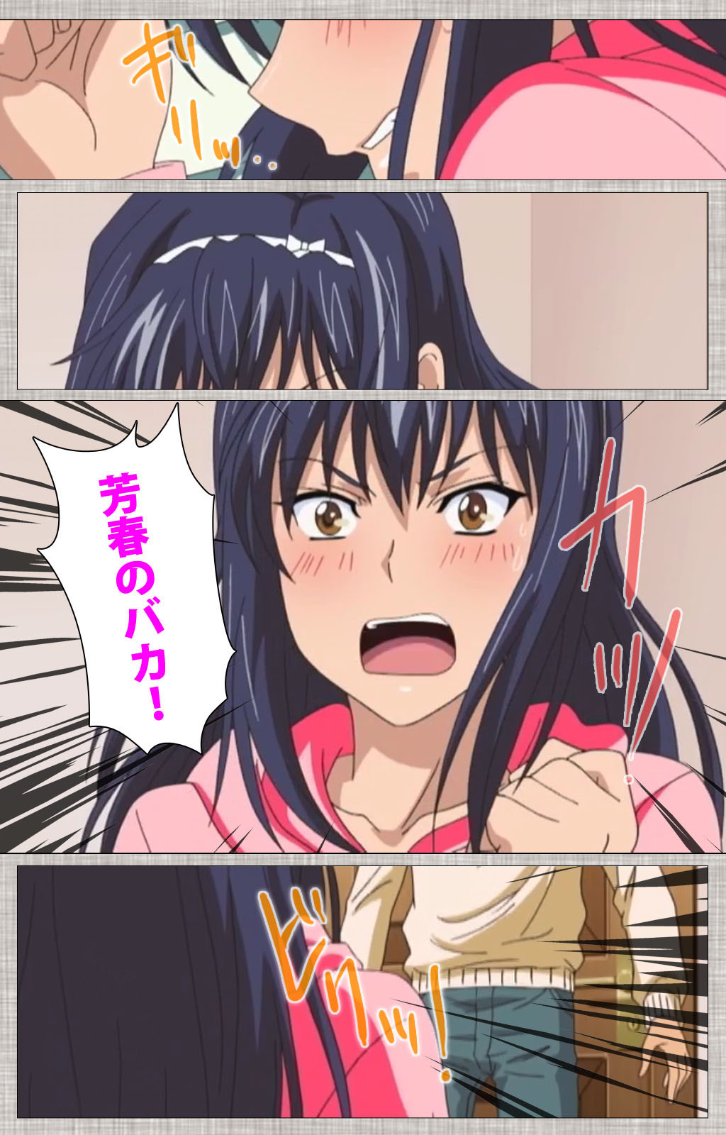 [柚木Ｎ’] 【フルカラー成人版】姉恋 完全版