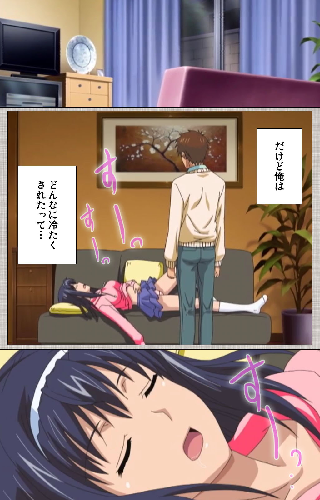 [柚木Ｎ’] 【フルカラー成人版】姉恋 完全版