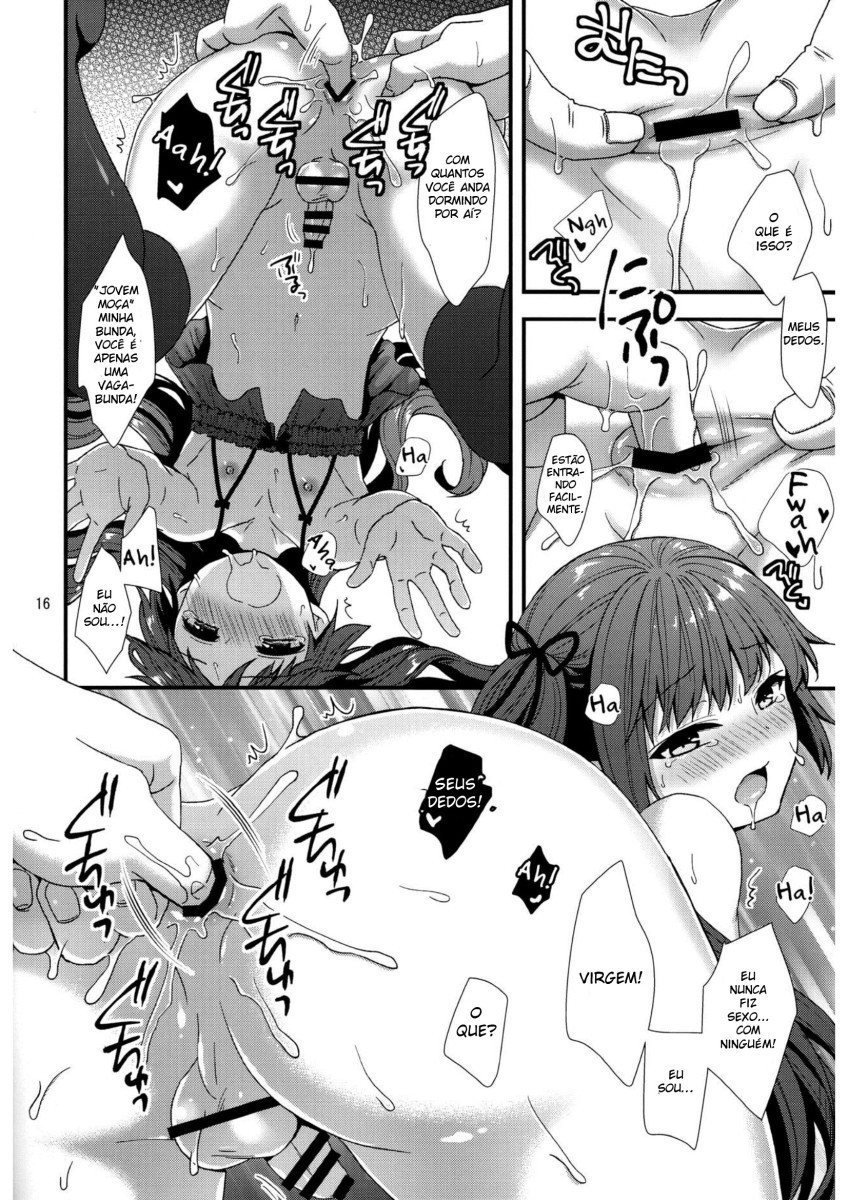 お嬢様はせめられたい