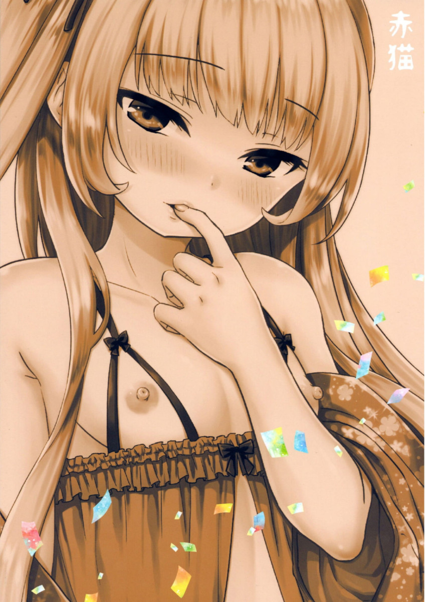お嬢様はせめられたい
